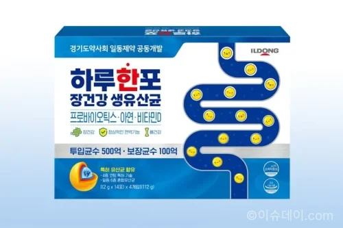 일동제약